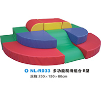 NL-R033-亲子园软体组合器材