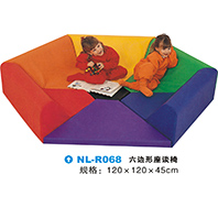NL-R068-儿童海绵六边形座椅