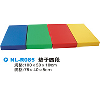 NL-R085-宝宝体操垫子