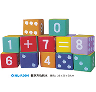 NL-R094-儿童玩具骰子积木