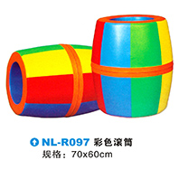 NL-R097-彩色滚筒