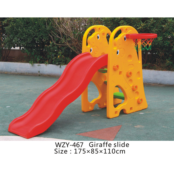 WZY-467-儿童小滑梯