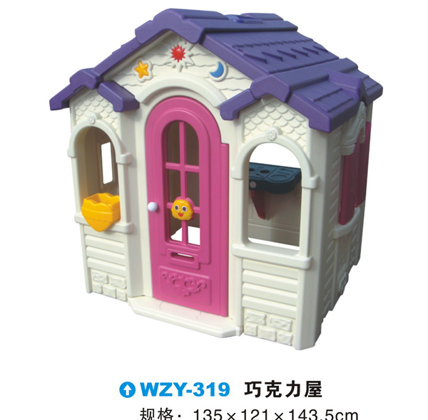 WZY-319-儿童巧克力屋子