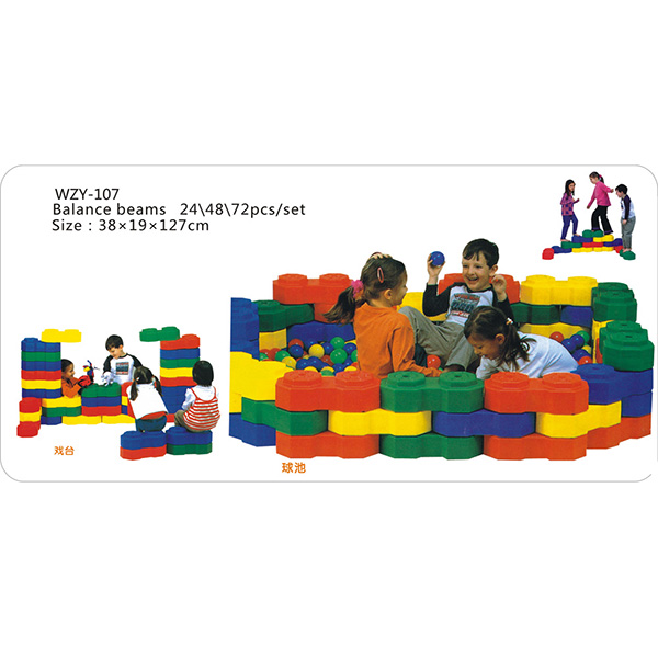WZY-107-儿童积木玩具